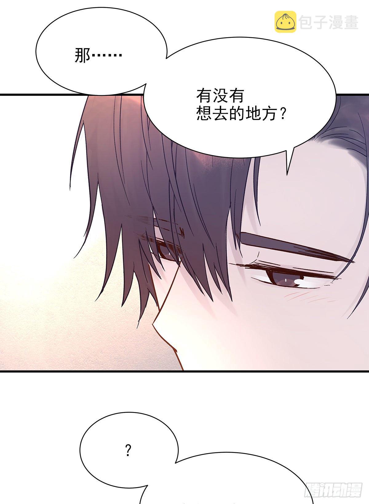 周成一的初恋过于坎坷第一张漫画,【番外】第一次过圣诞2图