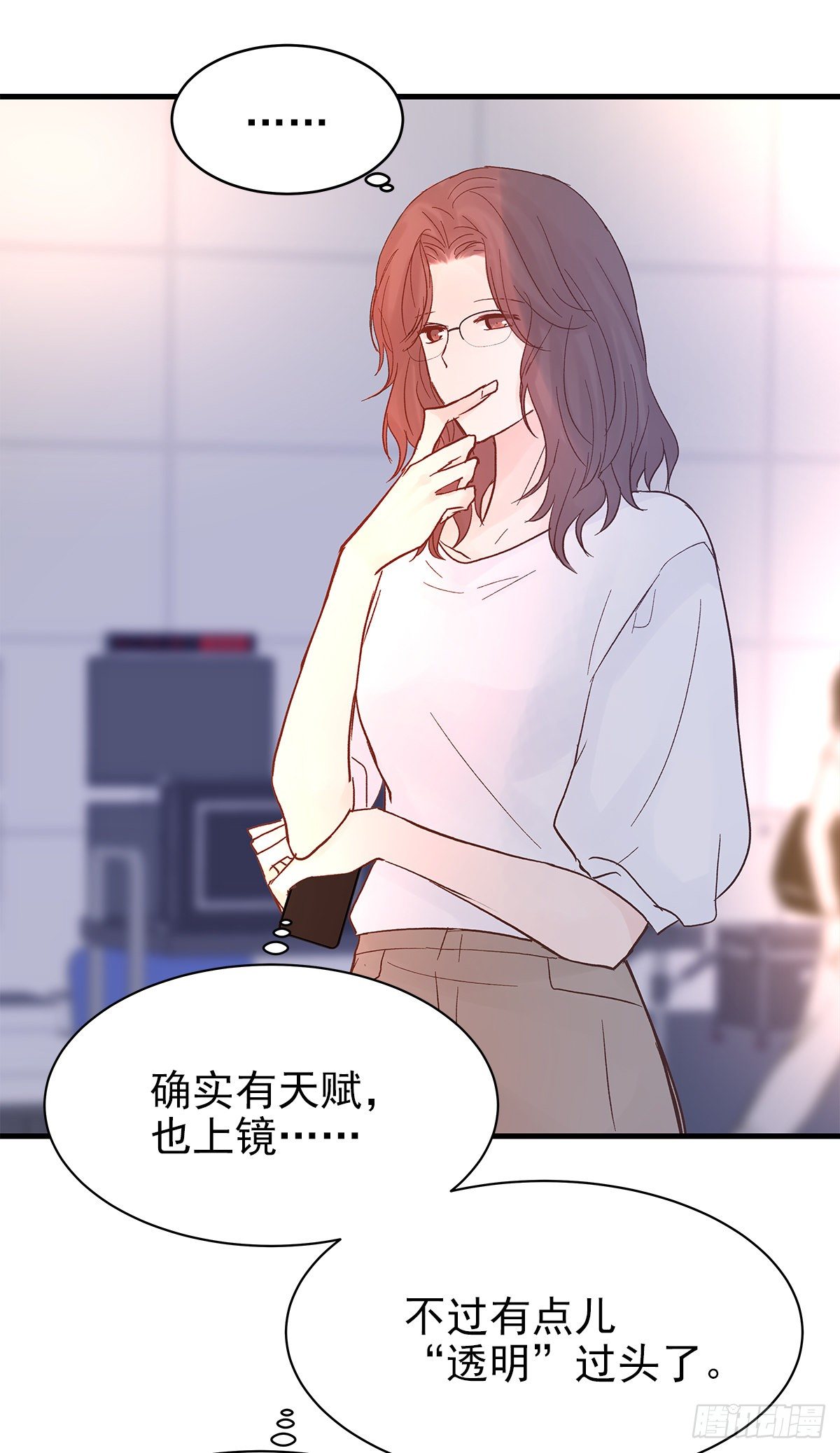 周成一的初恋过于坎坷58话免费漫画,【75】掌控2图