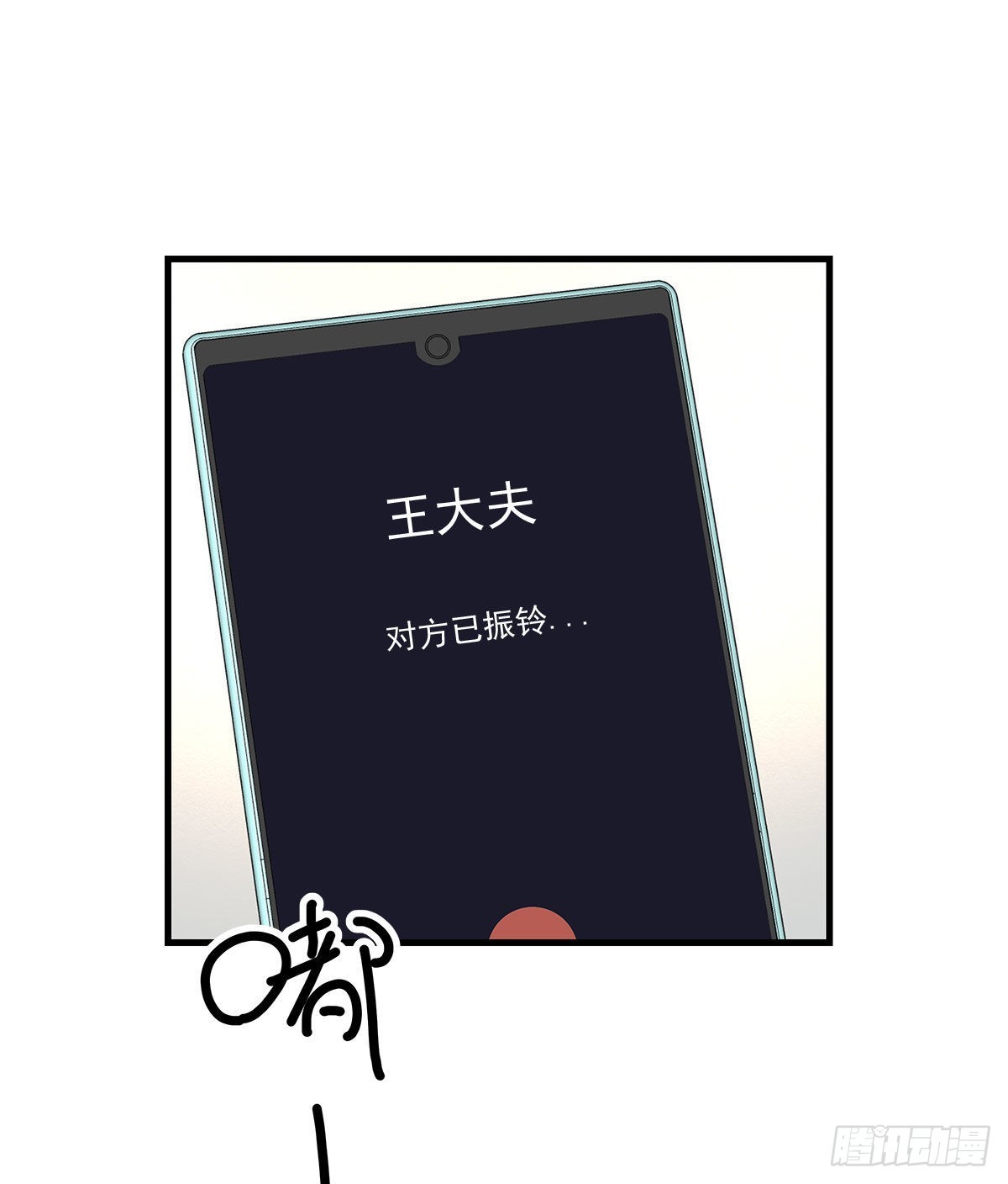 周成一的初恋过于坎坷漫画免费看漫画,【88】改变(3)1图