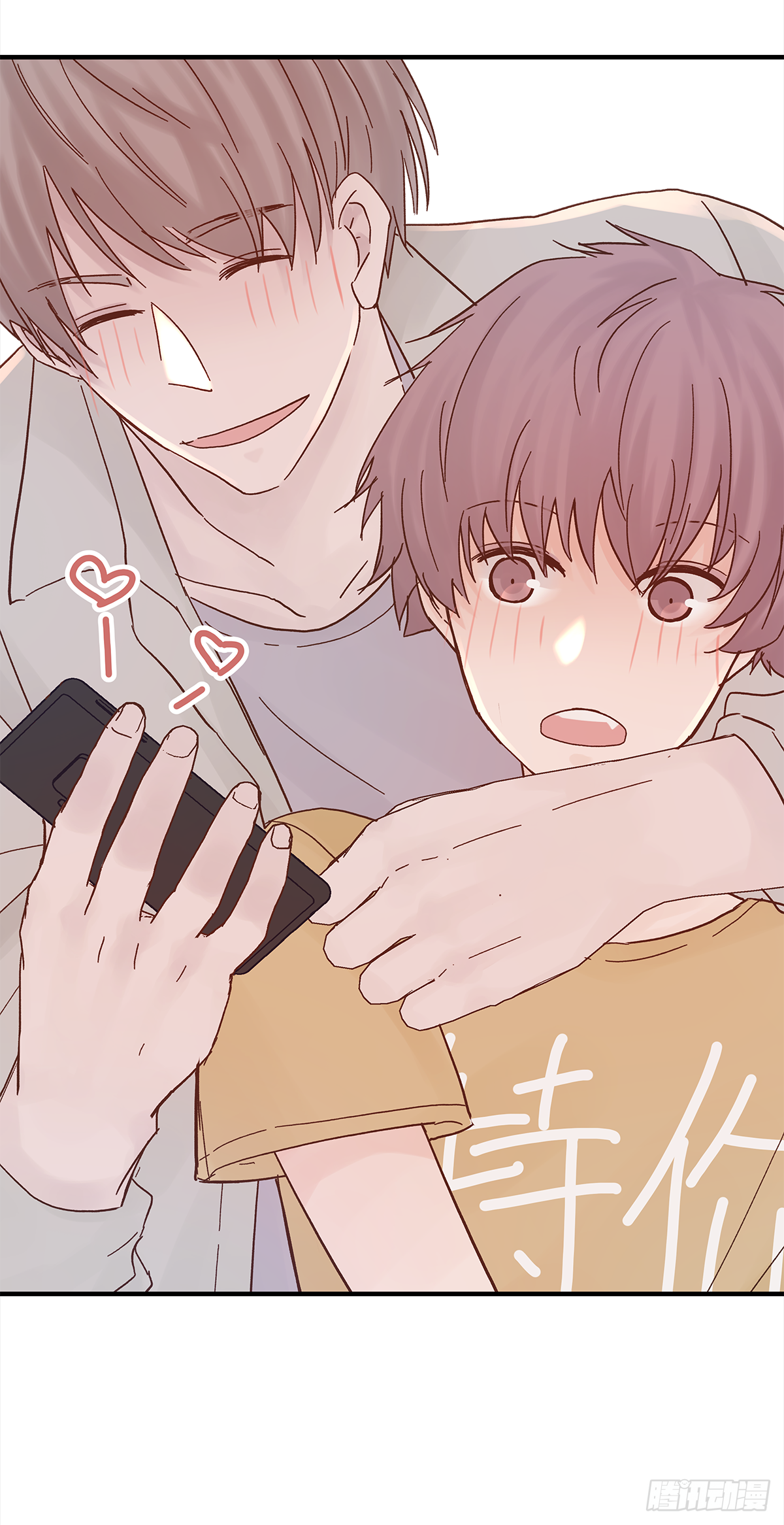 周成一的初恋过于坎坷漫画,憋屈1图