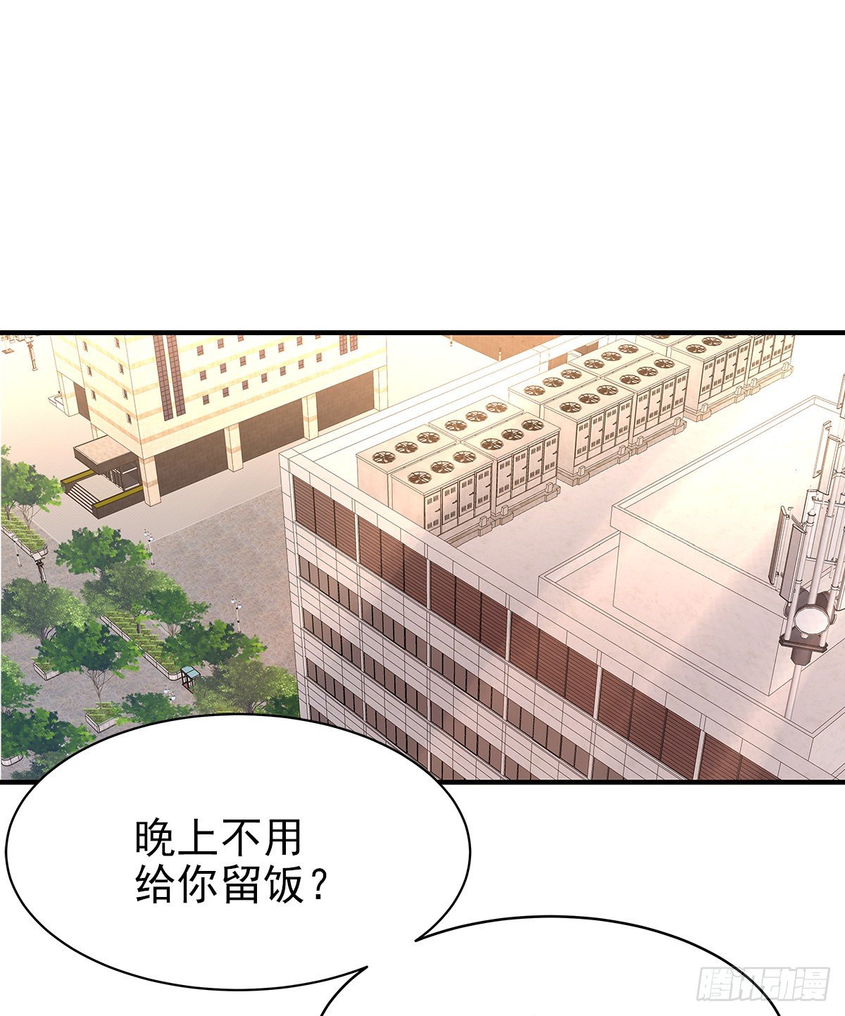 周成一的初恋过于坎坷 漫画下拉式漫画,【77】掌控（3）2图