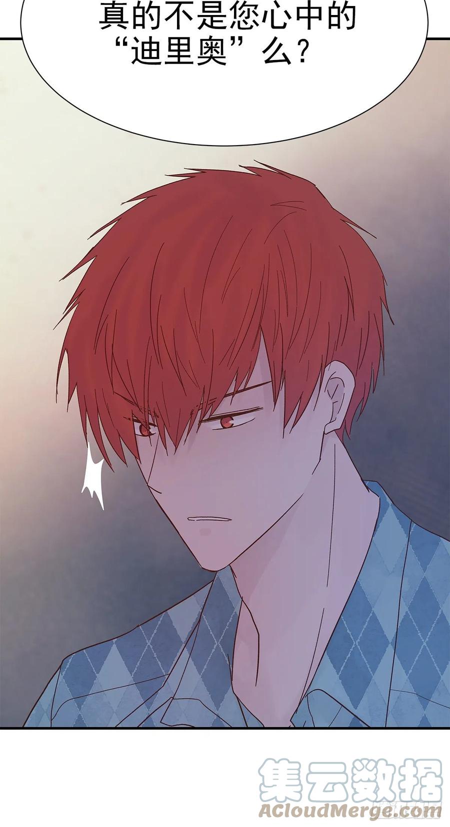周成一的初恋过于坎坷漫画,【064】打工人（3）2图