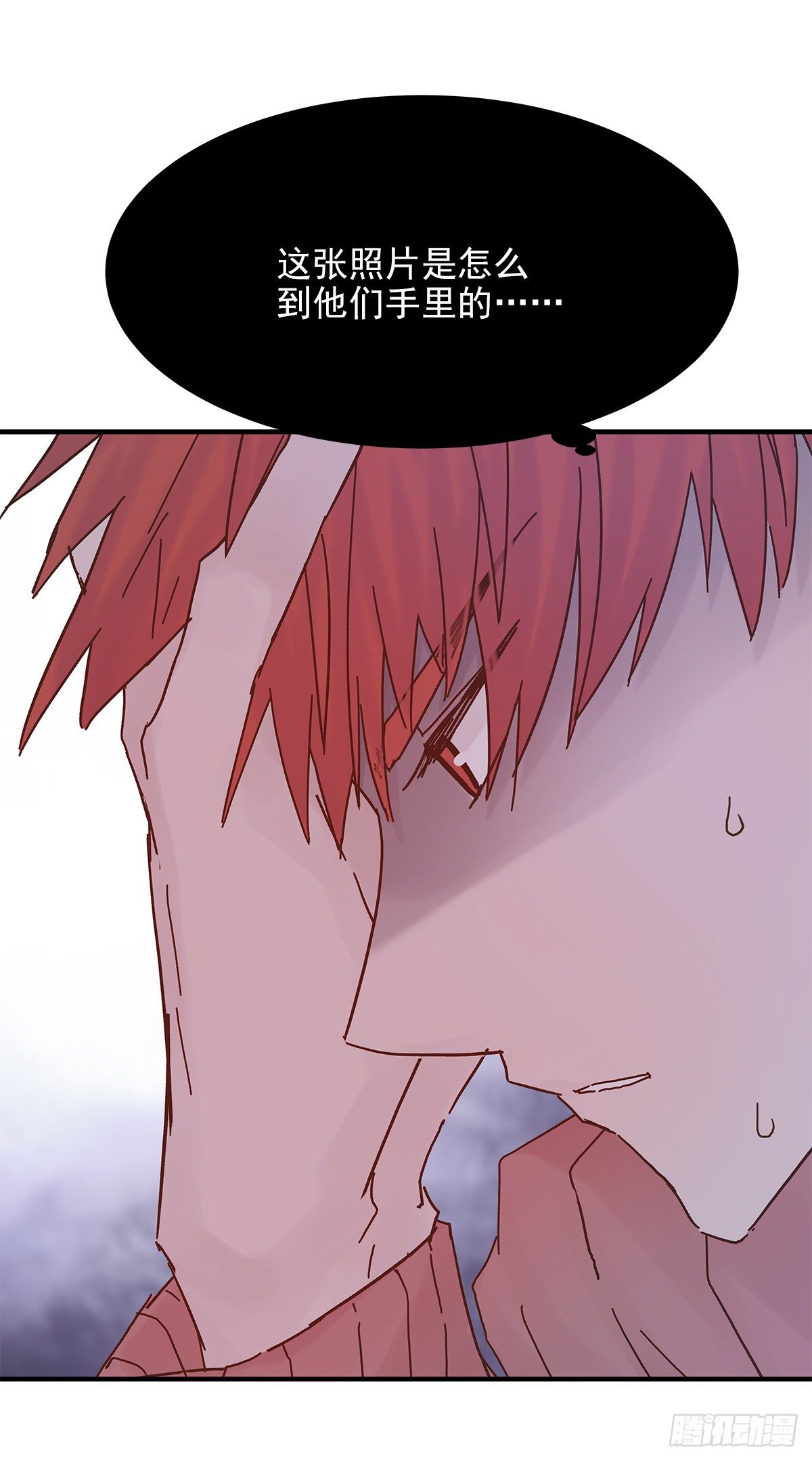 周成一的初恋过于坎坷漫画,憋屈（4）1图