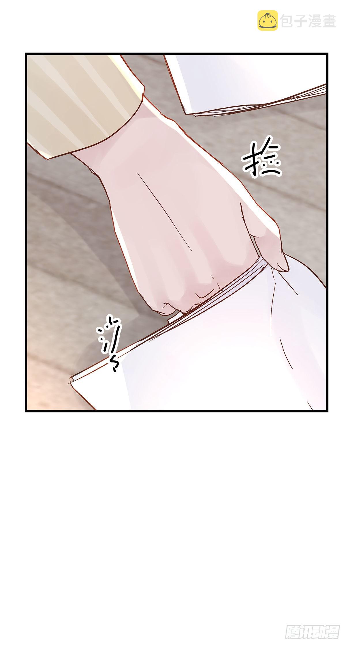 周成一的初恋过于坎坷图漫画,【89】起点(完结)2图