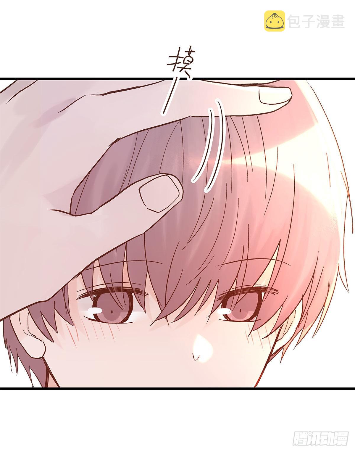 周成一的初恋过于坎坷漫画,【87】改变_(2)2图