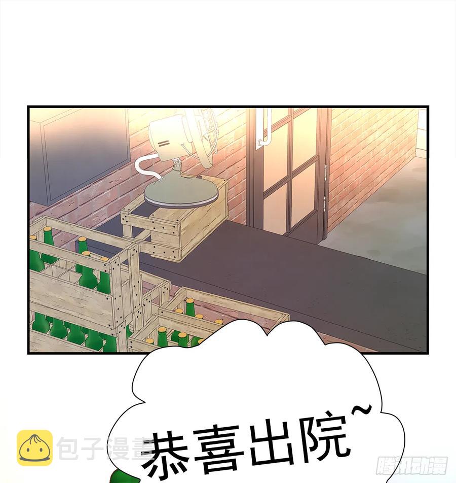 周成一的初恋过于坎坷第一张漫画,路（6）2图