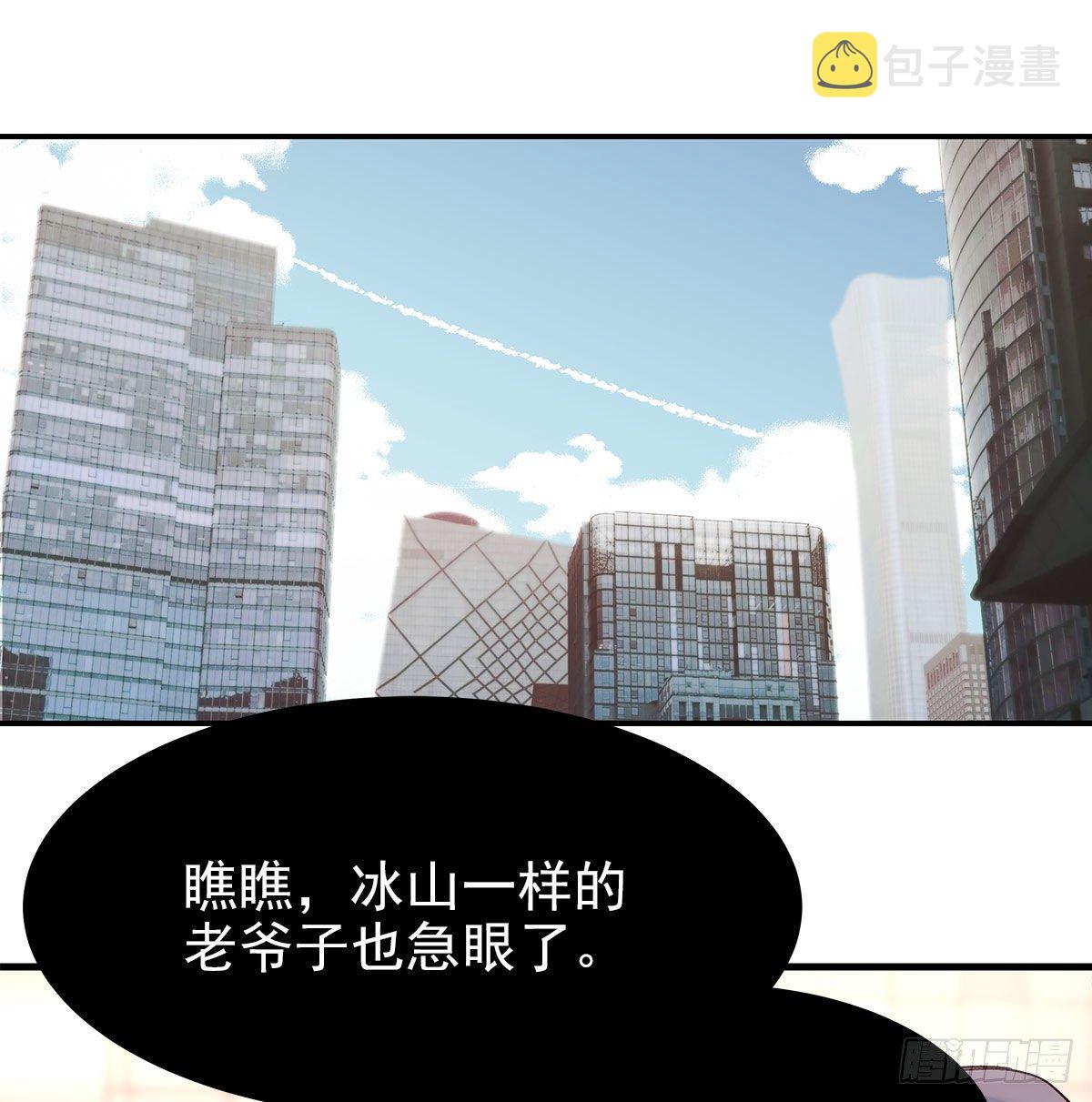 周成一的初恋过于坎坷漫画合集漫画,【84】选择（1）2图