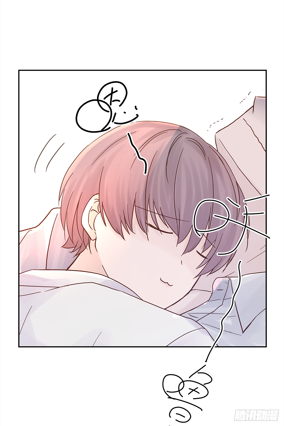 周成一的初恋过于坎坷漫画,不容易（3）2图