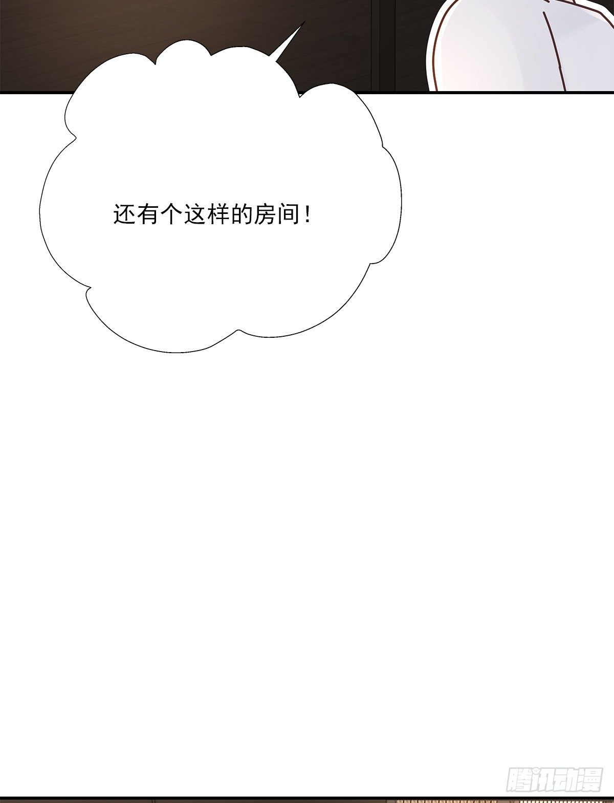 周成一的初恋过于坎坷漫画,暖和（3）2图