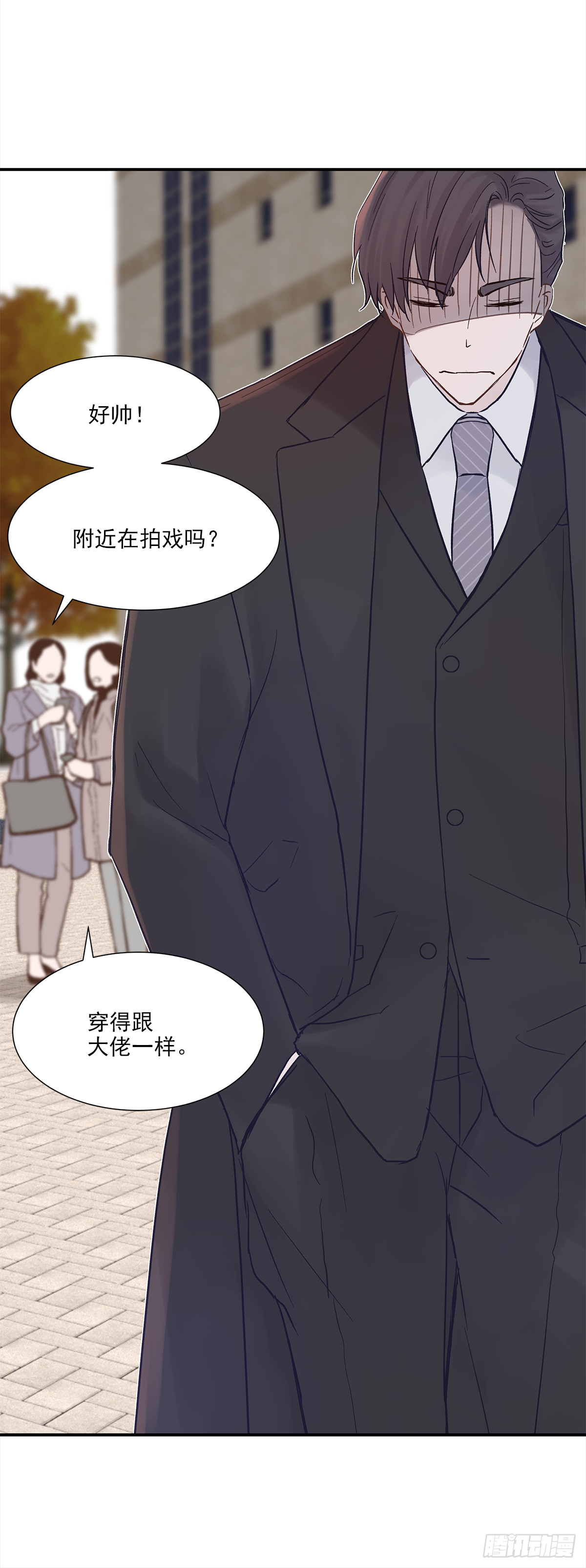 周成一的初恋过于坎坷漫画,青春期 22图