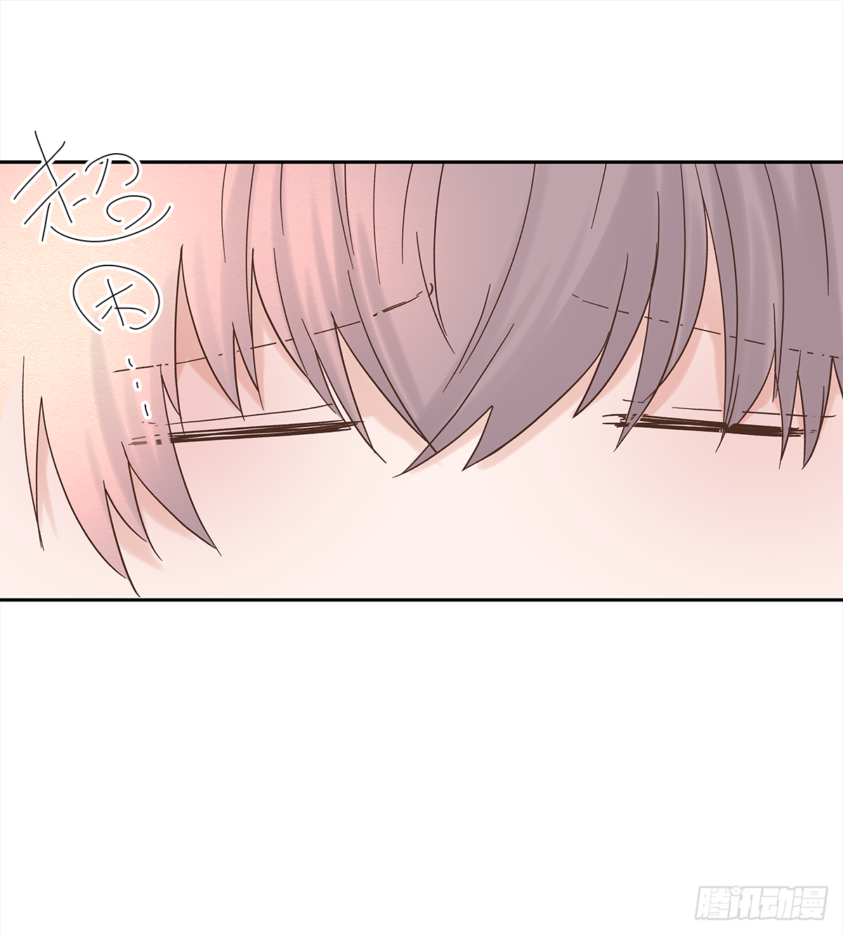 周成一的初恋过于坎坷漫画,不容易（3）1图