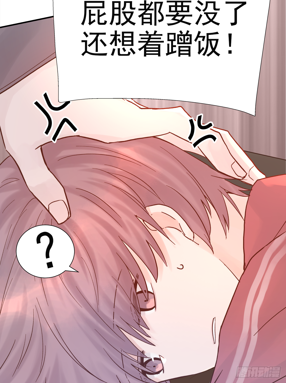 周成一的初恋过于坎坷第一张漫画,暖和（2）2图