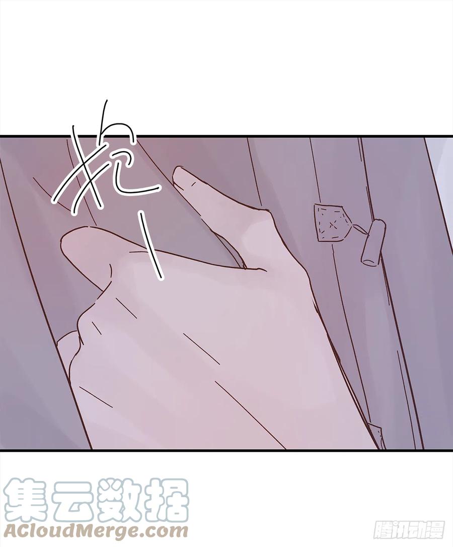 周成一的初恋过于坎坷漫画,【057】路（7）1图