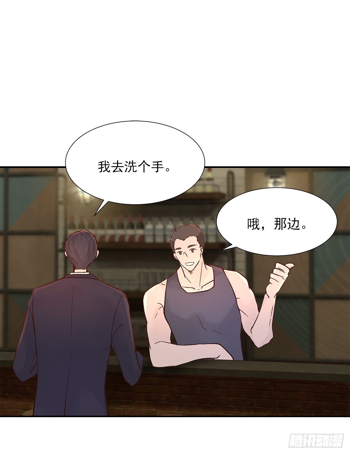 周成一的初恋过于坎坷漫画,还能再卑微点吗？（2）1图
