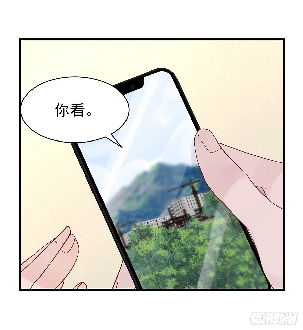 周成一的初恋过于坎坷漫画合集漫画,【74】源头(6)1图