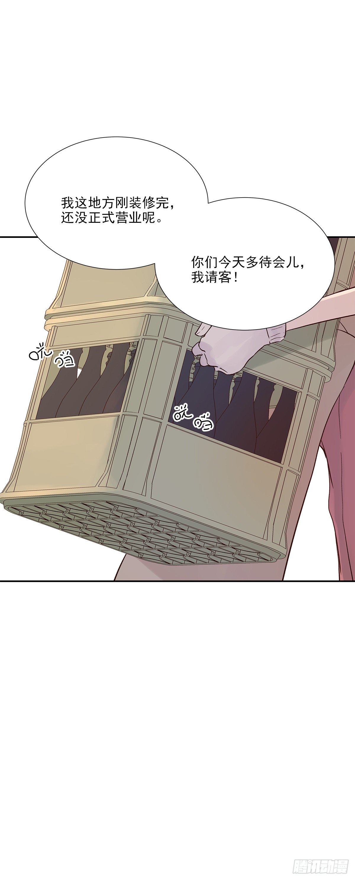 周成一的初恋过于坎坷漫画,还能再卑微点吗？（2）2图