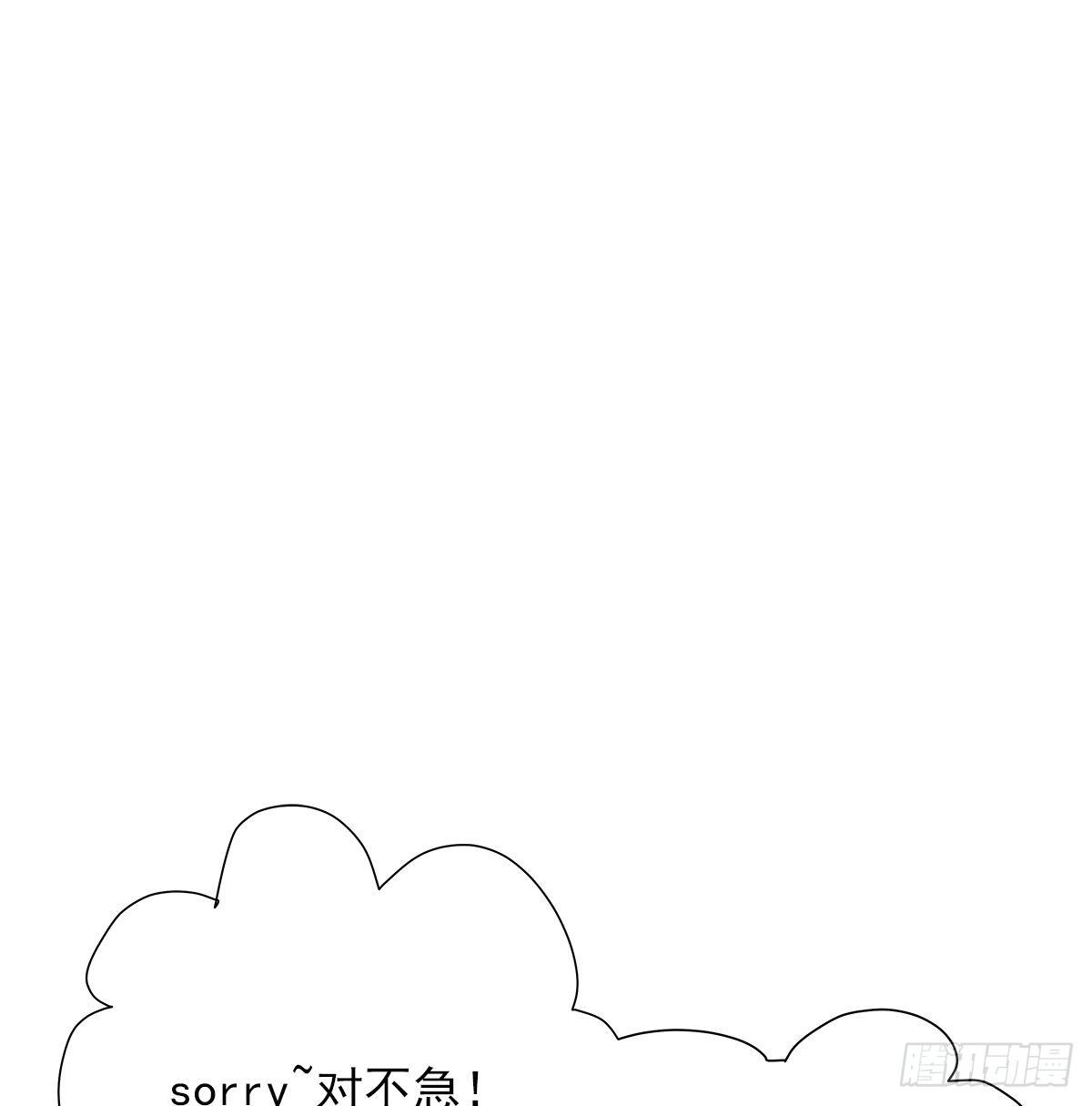 周成一的初恋过于坎坷漫画,【065】打工人（4）2图