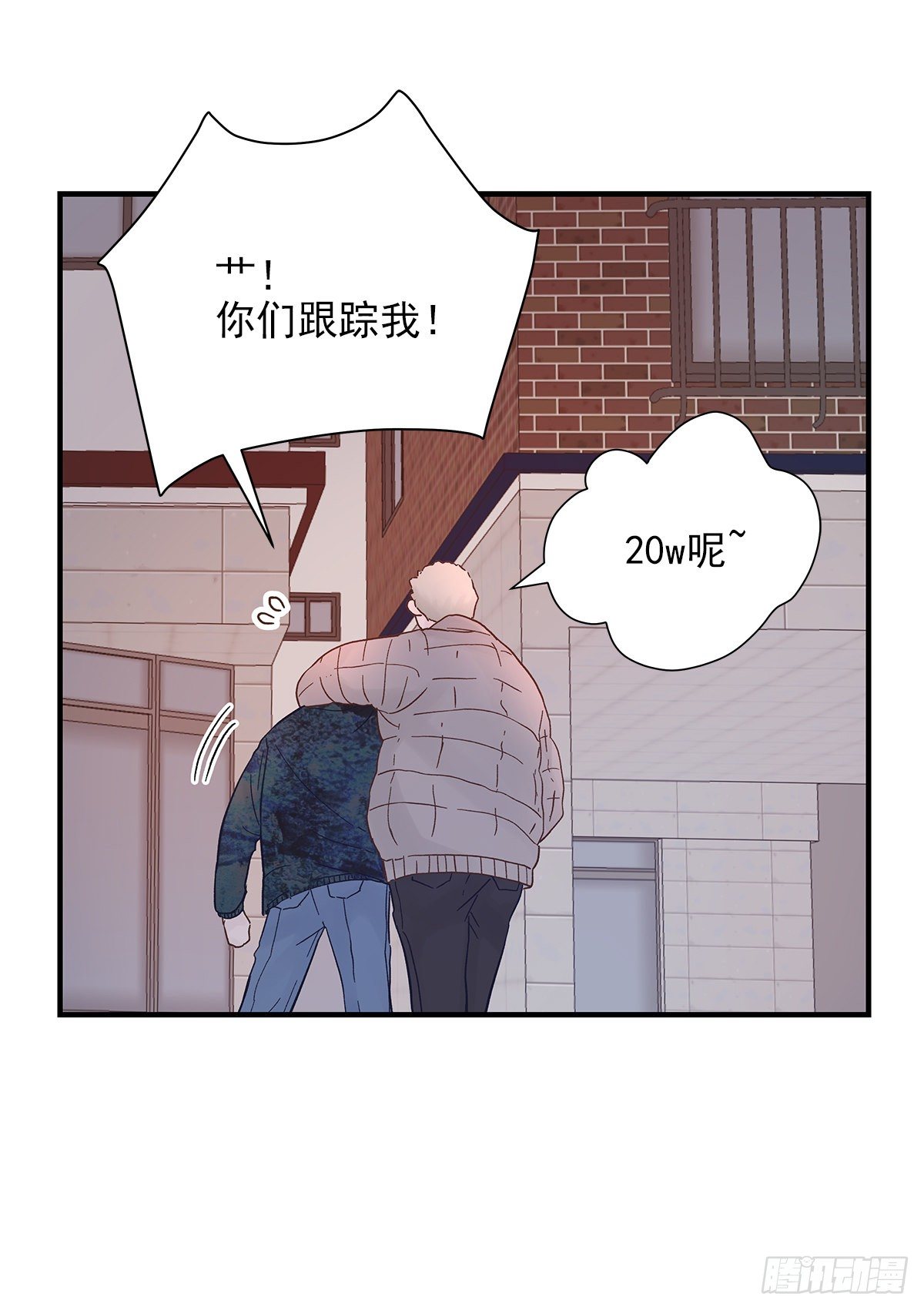 周成一的初恋过于坎坷漫画解说漫画,嫉妒（2）1图