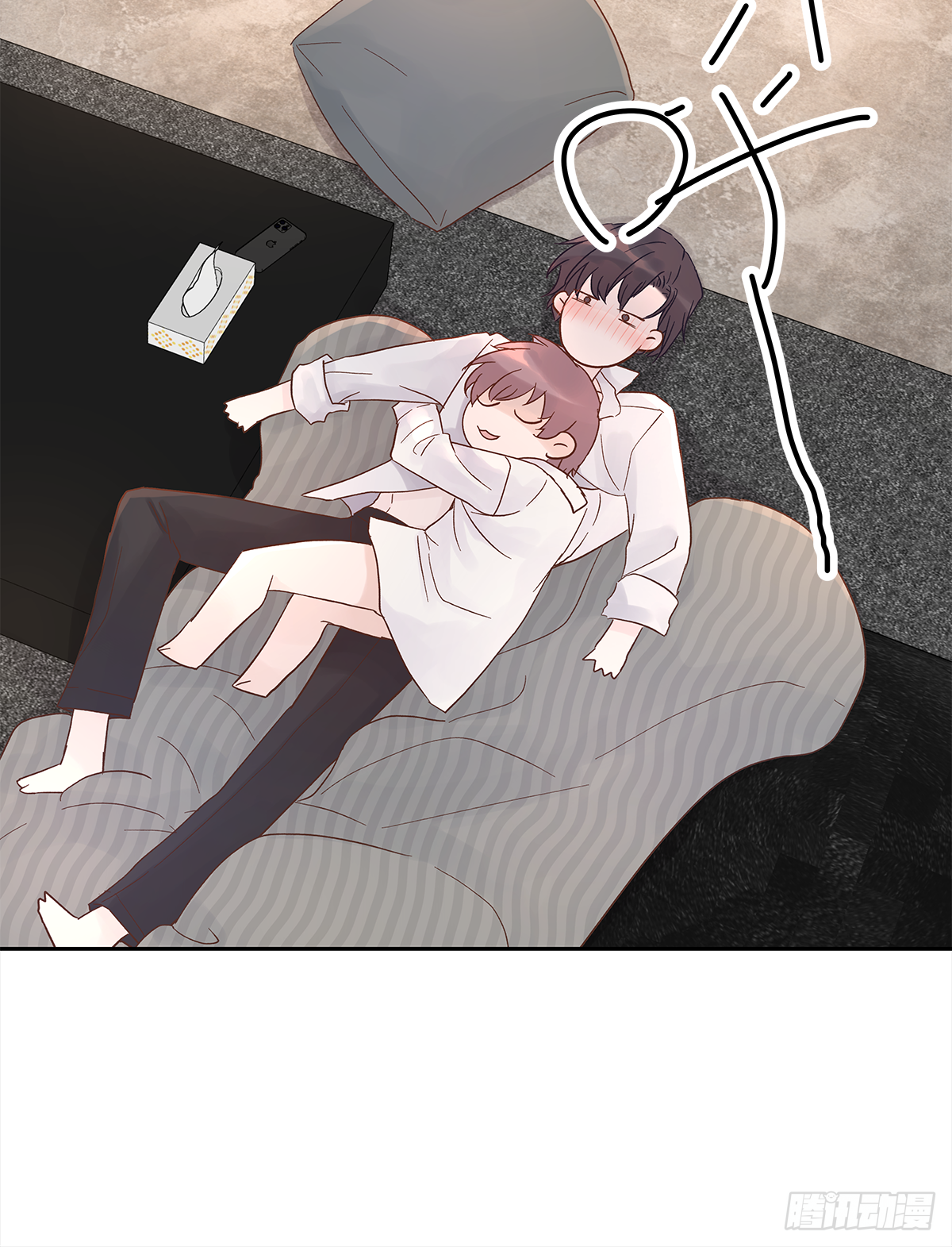 周成一的初恋过于坎坷漫画,不容易（1）1图