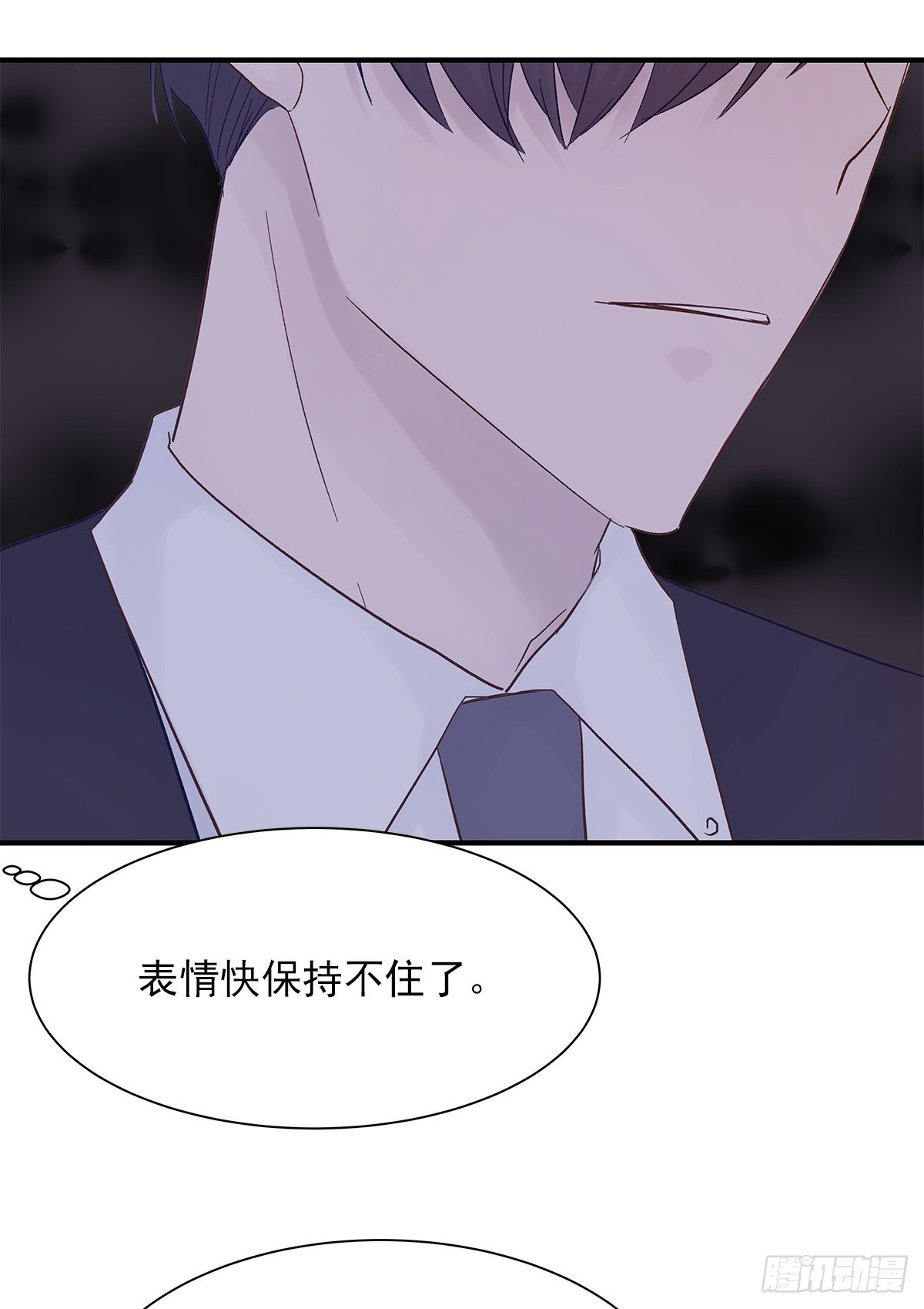 周成一的初恋过于坎坷漫画,【72】源头(4)1图