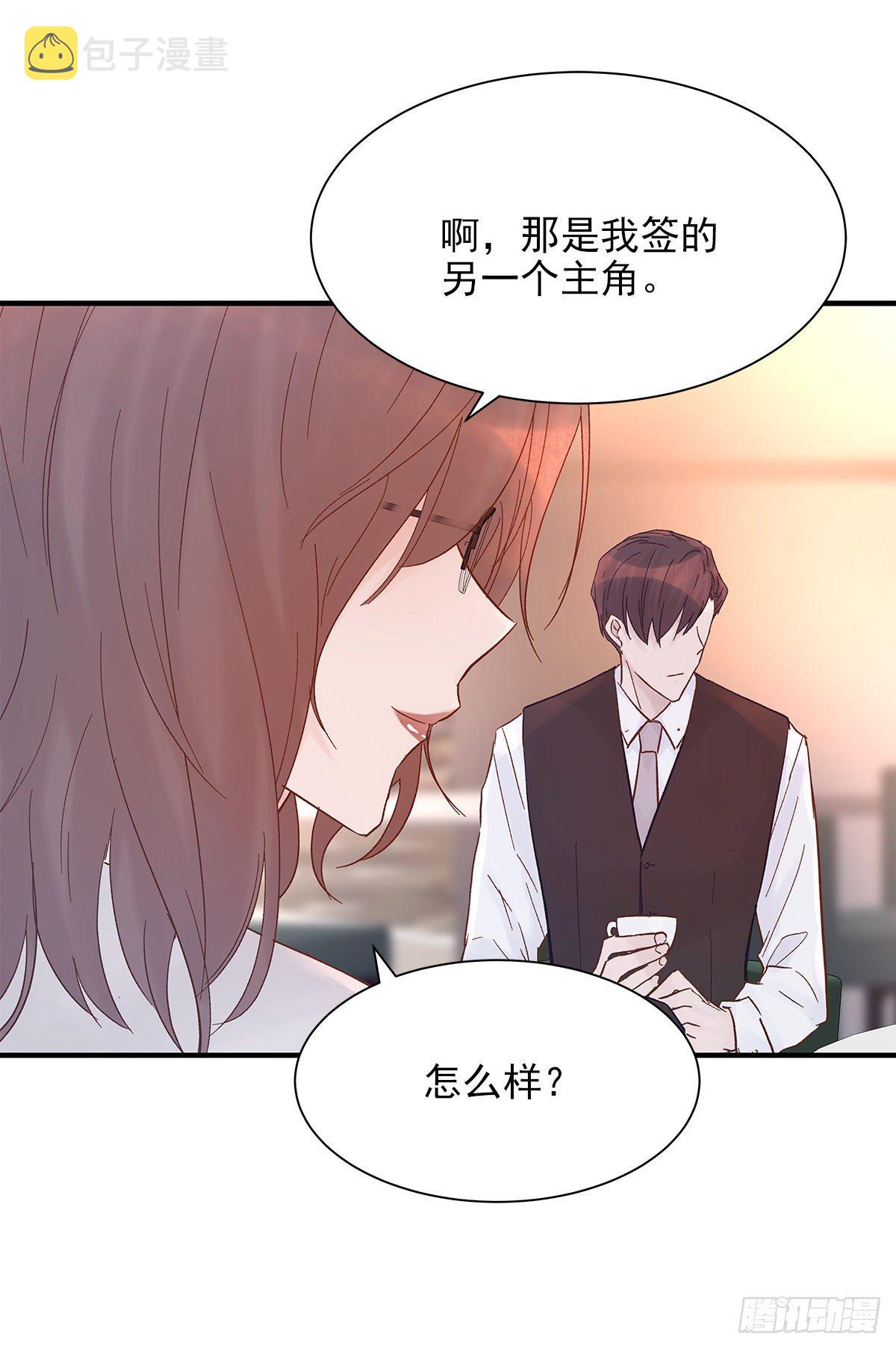 周成一的初恋过于坎坷漫画,【72】源头(4)2图