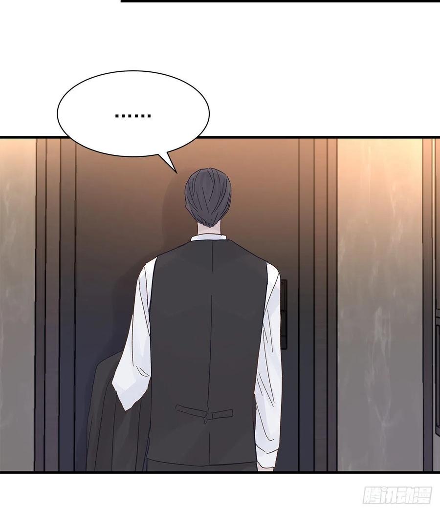周成一的初恋过于坎坷漫画,【063】打工人（2）1图