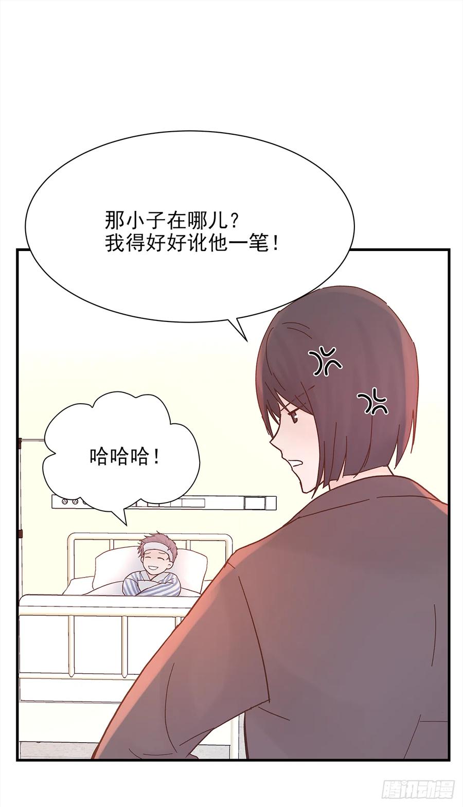 周成一的初恋过于坎坷免费看漫画,路（2）1图