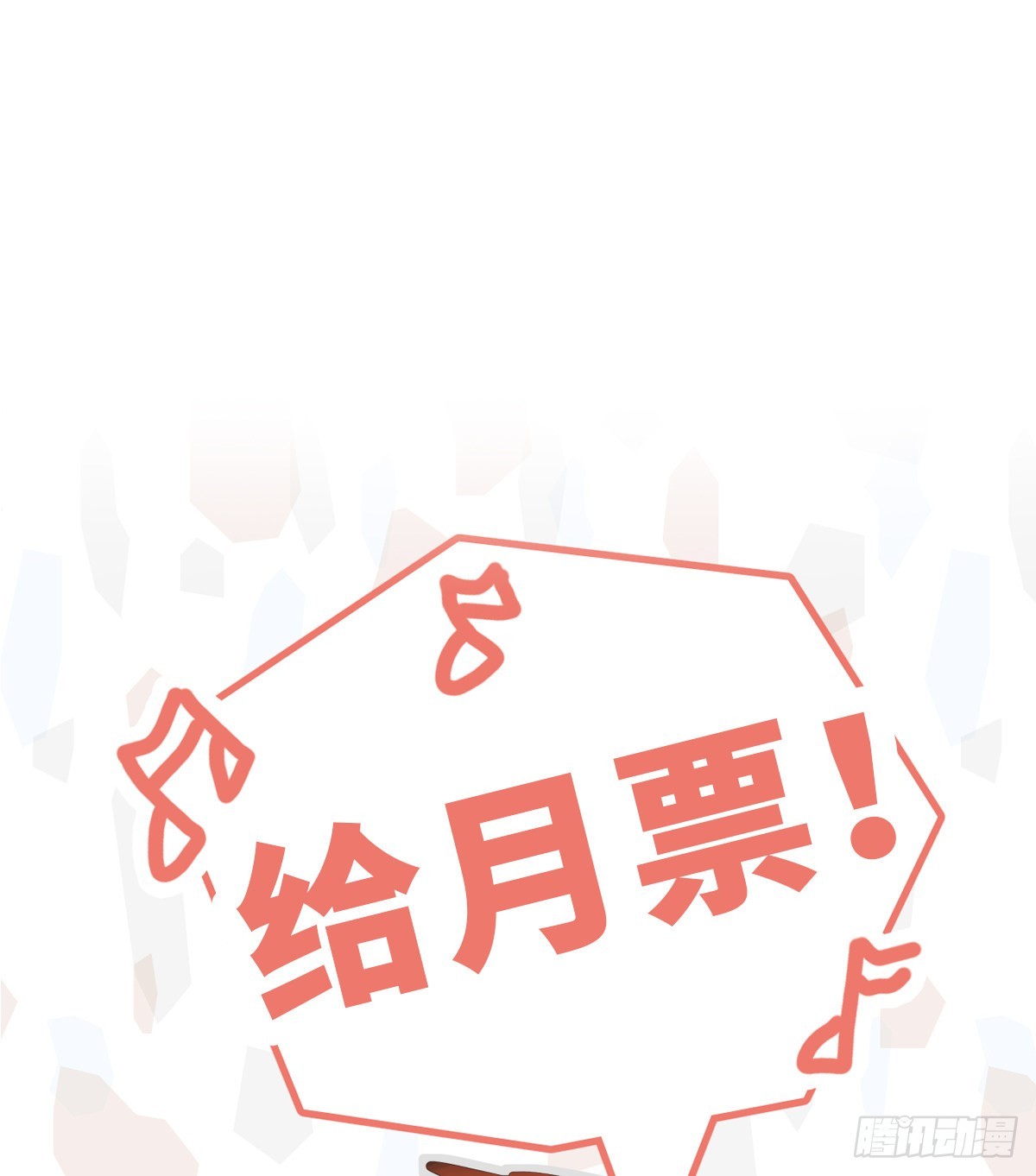 周成一的初恋过于坎坷漫画,【86】改变1图