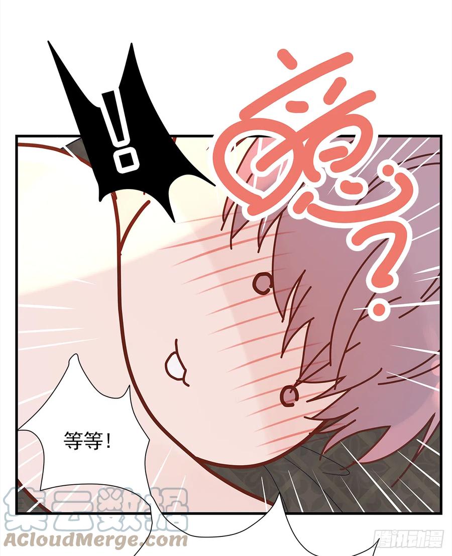 周成一的初恋过于坎坷漫画,【062】打工人2图