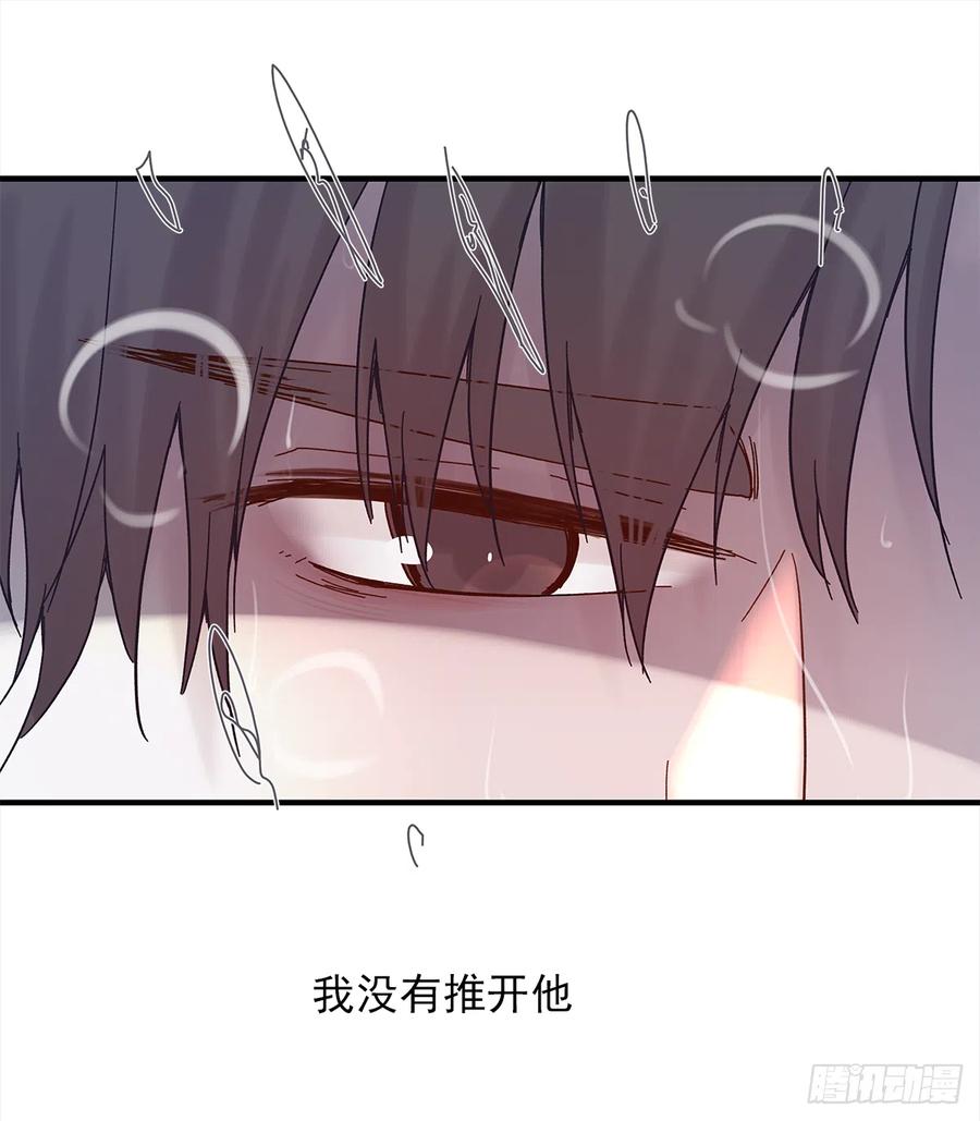 周成一的初恋过于坎坷第一张漫画,【061】学英语(2)2图