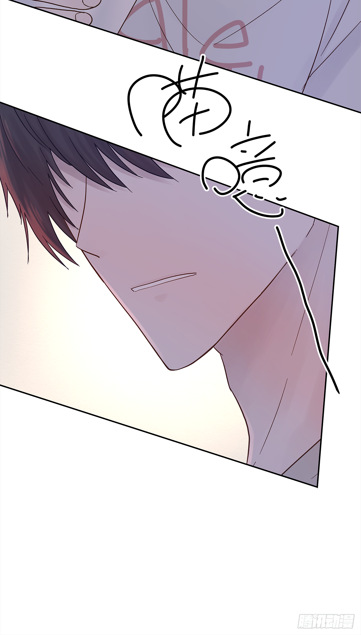 周成一的初恋过于坎坷漫画,关系（4）2图