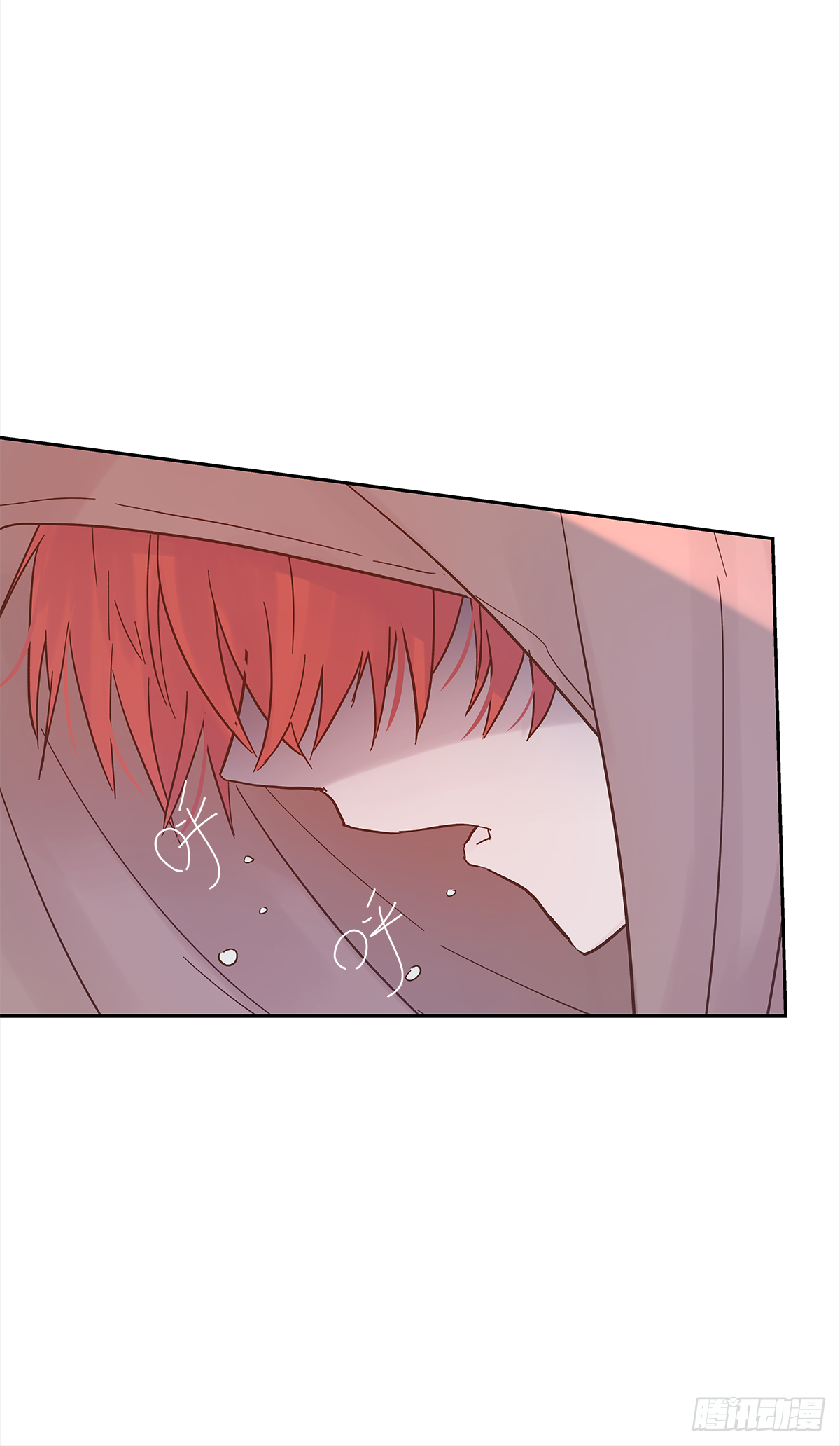 周成一的初恋过于坎坷漫画,关系（4）2图