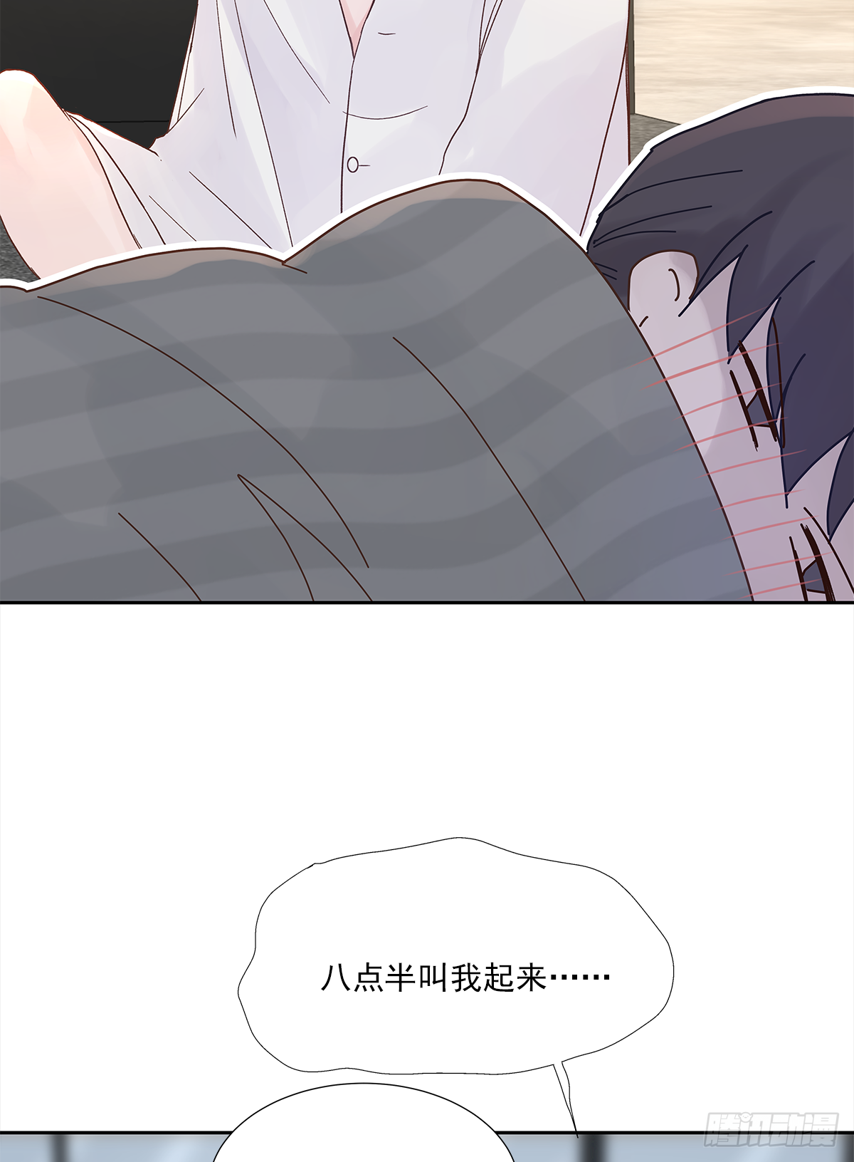 周成一的初恋过于坎坷第一张漫画,不容易（4）1图