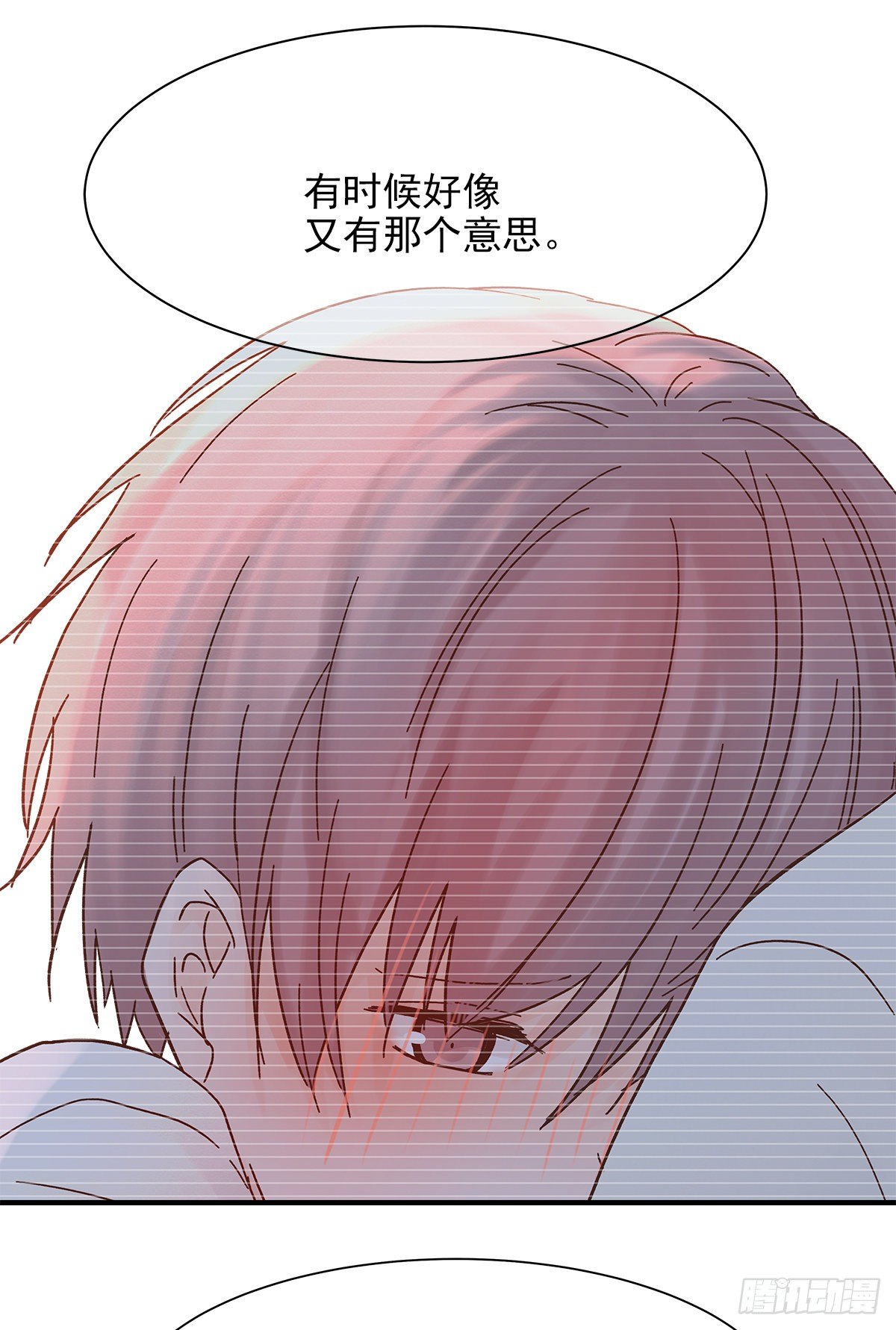 周成一的初恋过于坎坷免费漫画阅读下拉式漫画,嫉妒1图