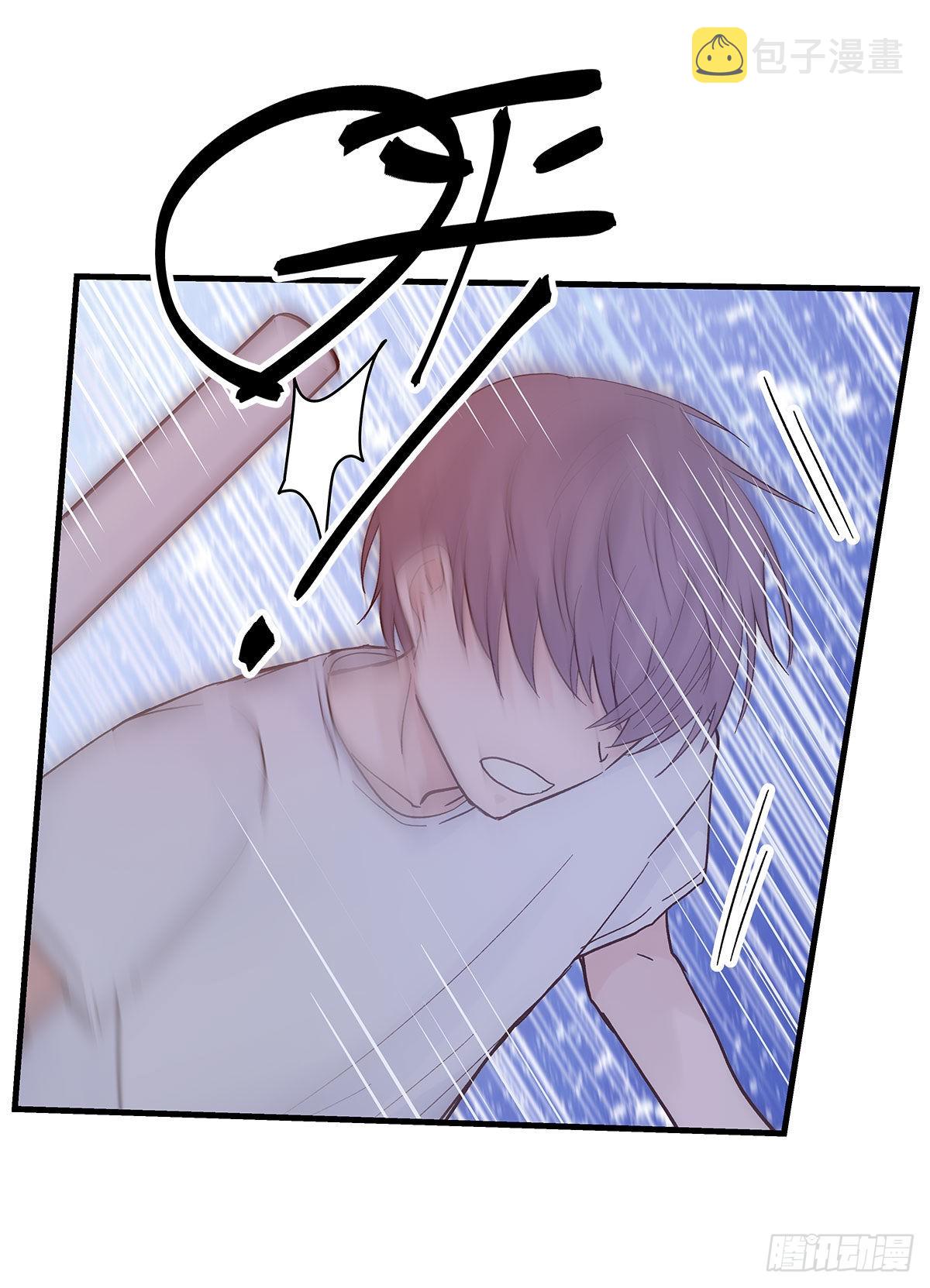 周成一的初恋过于坎坷漫画,【87】改变_(2)2图