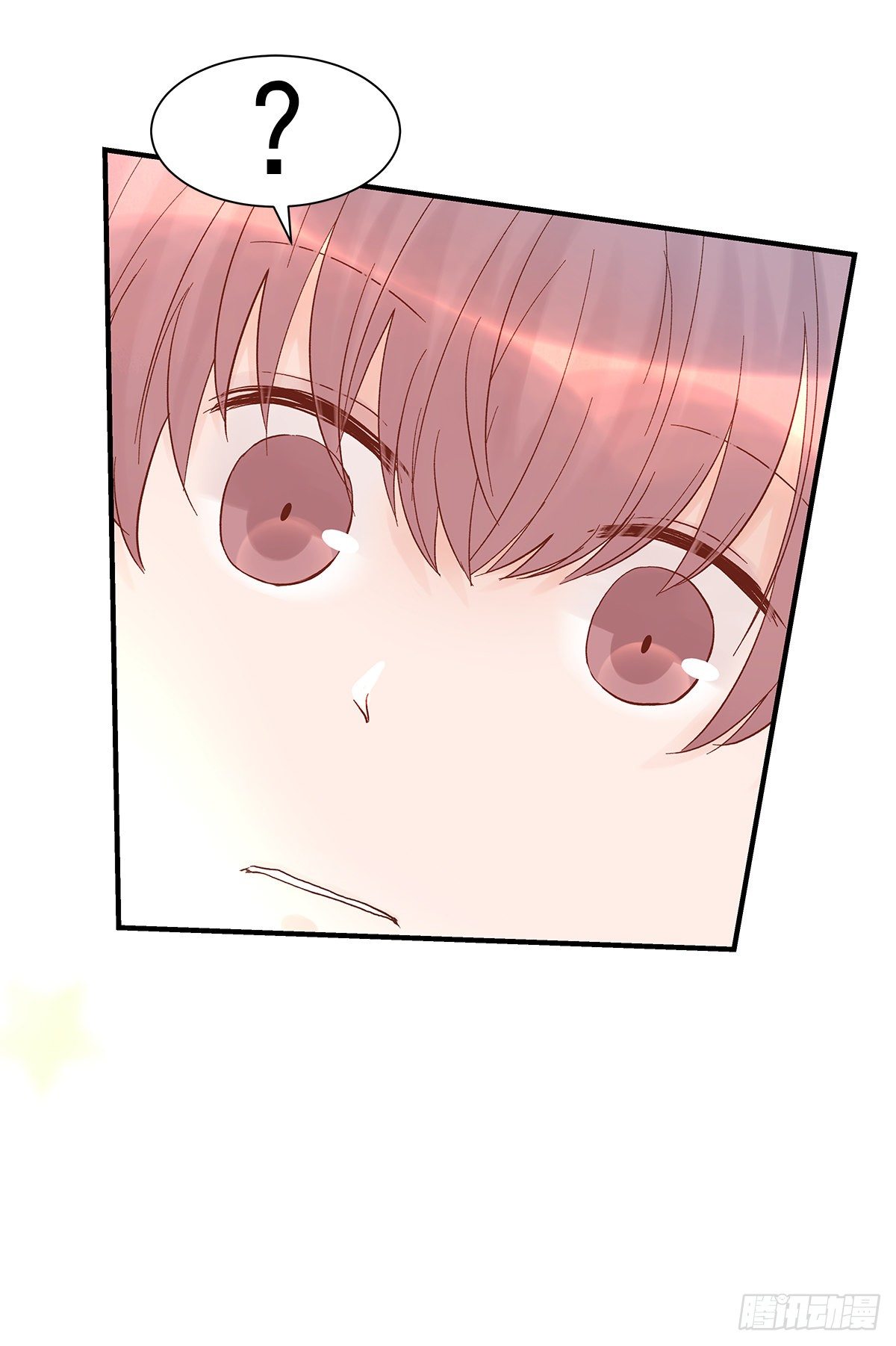 周成一的初恋过于坎坷漫画,【72】源头(4)1图