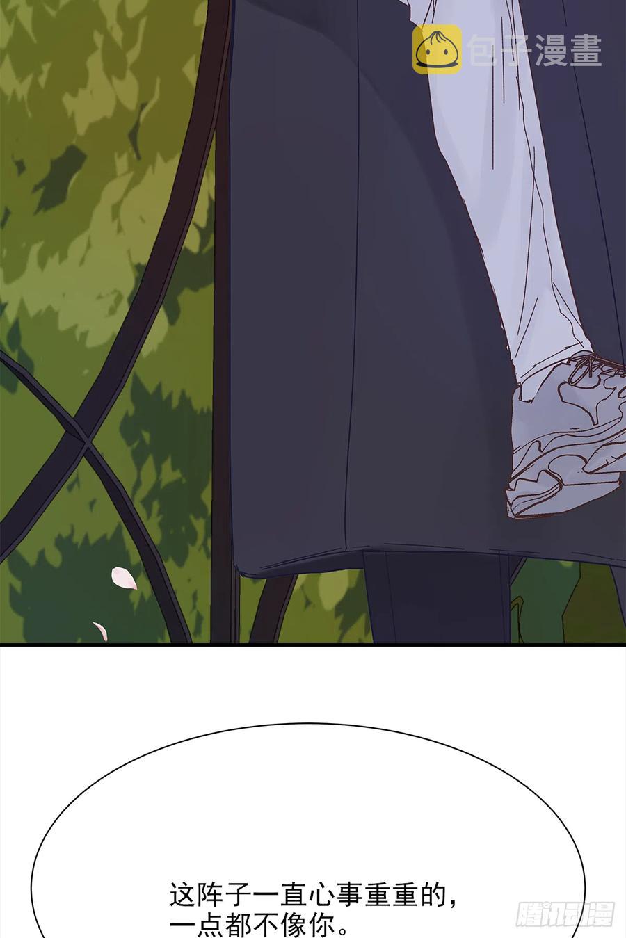 周成一的初恋过于坎坷漫画,【057】路（7）1图