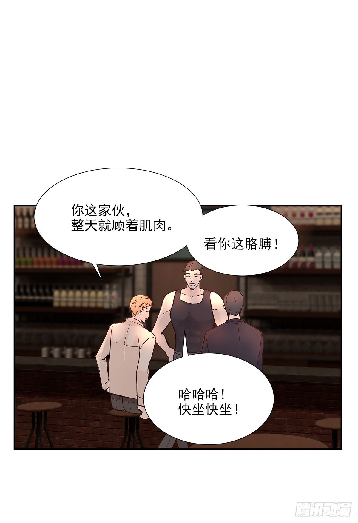 周成一的初恋过于坎坷漫画,还能再卑微点吗？（2）1图