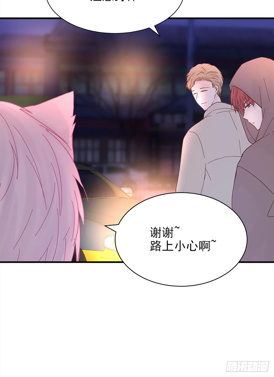 周成一的初恋过度坎坷漫画,【057】路（7）1图