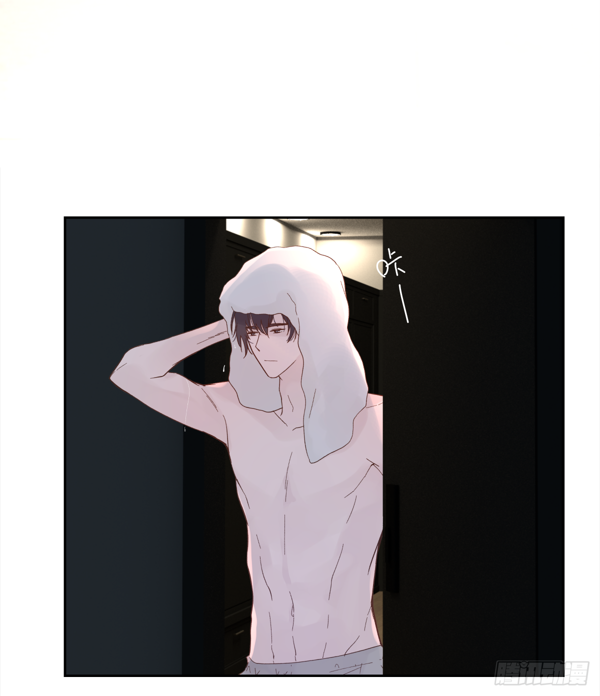 周成一的初恋过于坎坷漫画,关系(6)2图