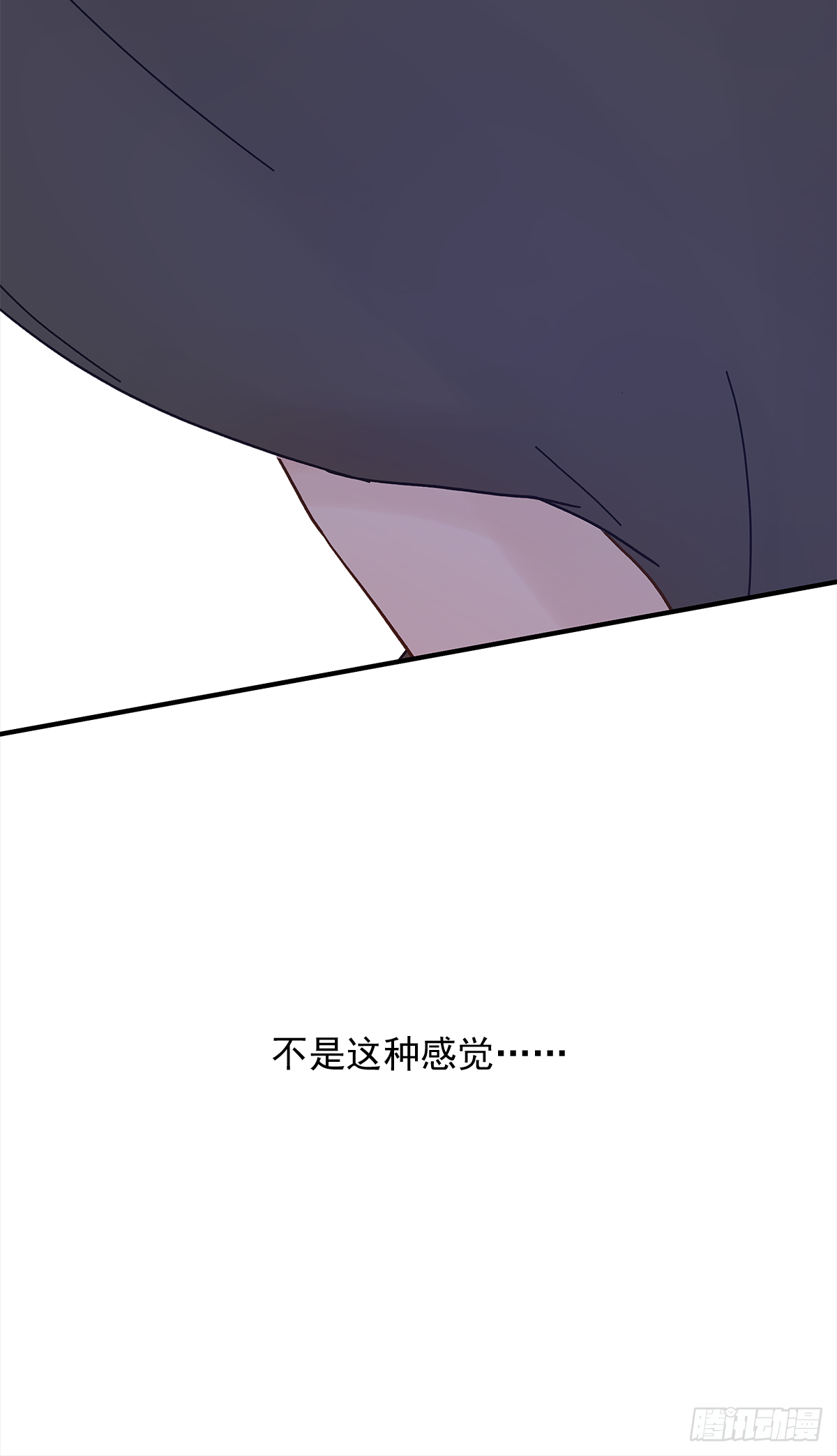 周成一的初恋过于坎坷漫画,憋屈2图