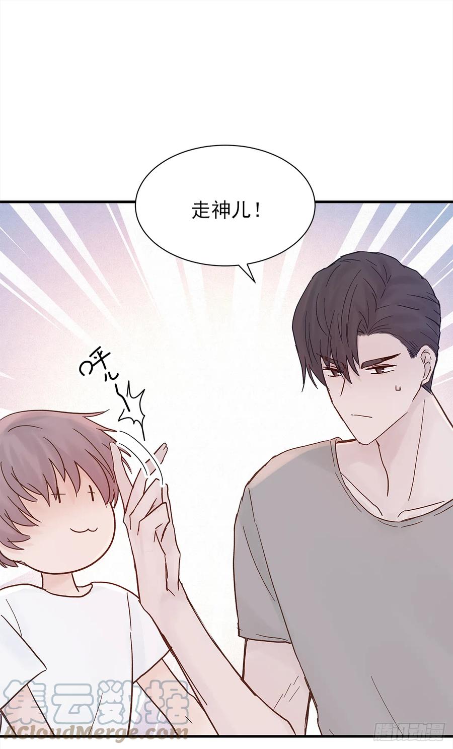周成一的初恋过于坎坷漫画,【060】学英语2图