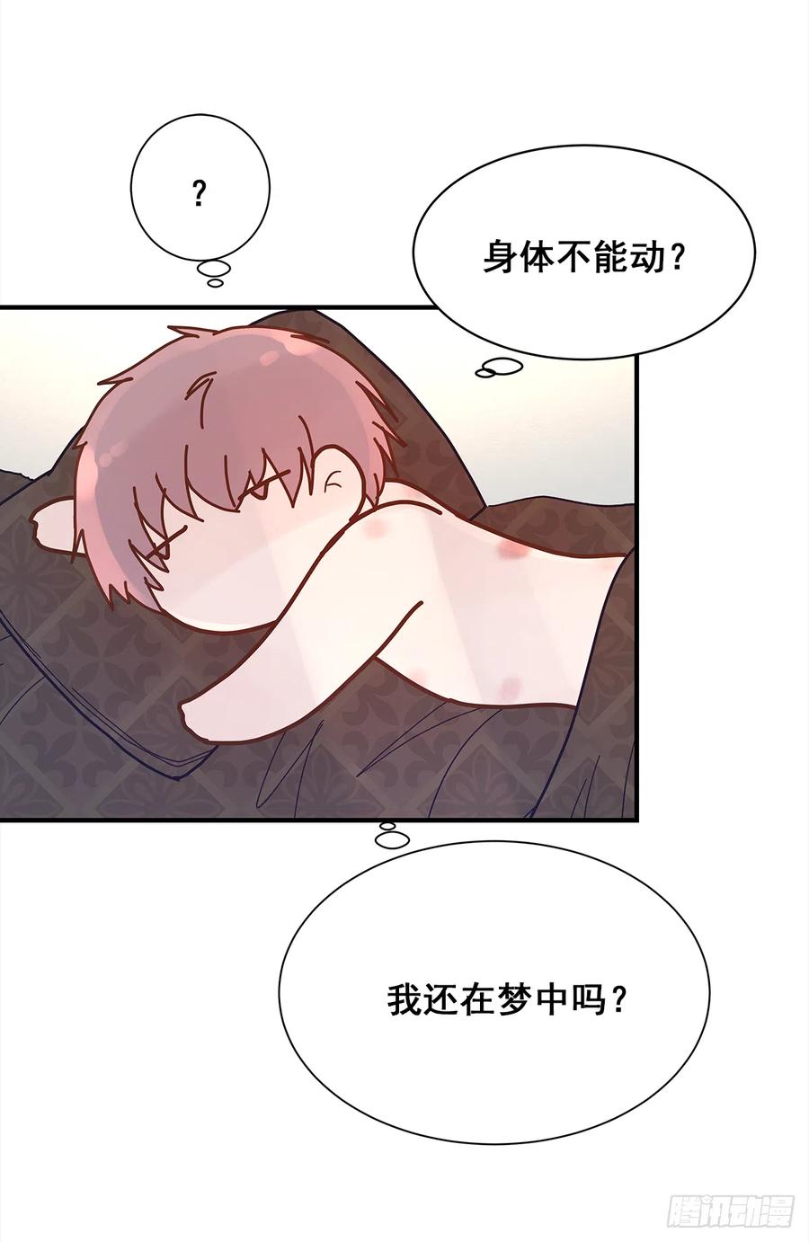 周成一的初恋过于坎坷漫画,【062】打工人2图