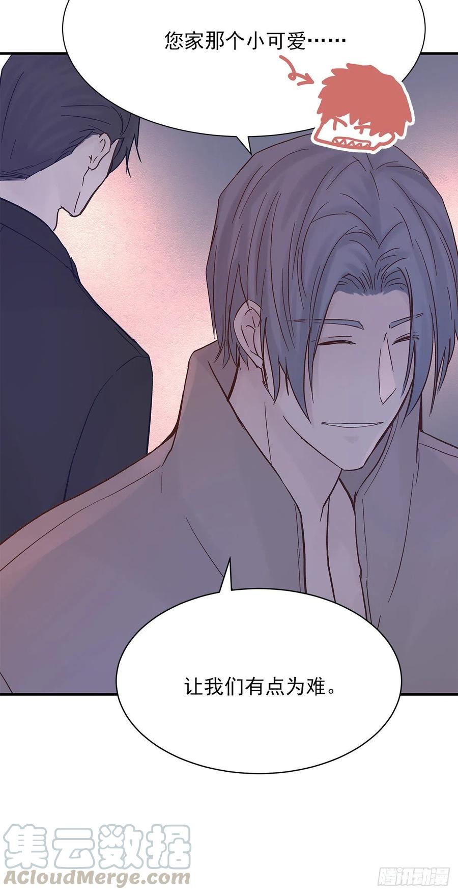 周成一的初恋过于坎坷漫画,嫉妒（3）2图