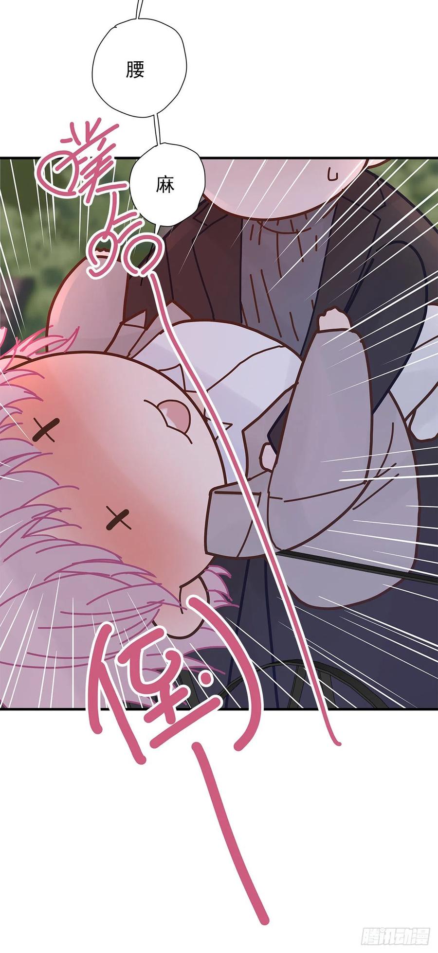 周成一的初恋过于坎坷漫画,【058】两个傻瓜2图