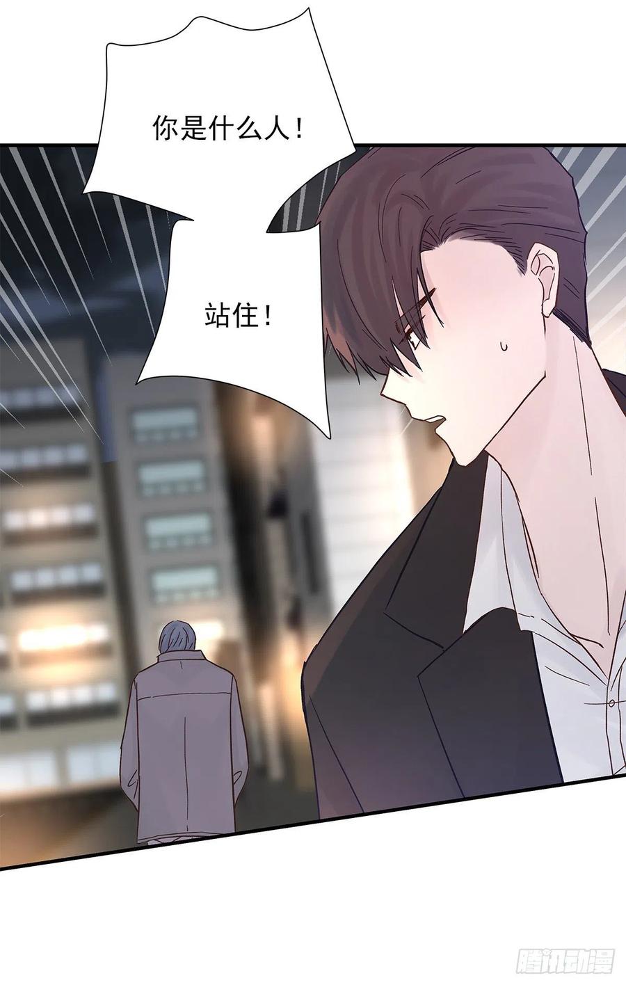 周成一的初恋过于坎坷漫画,嫉妒（3）1图