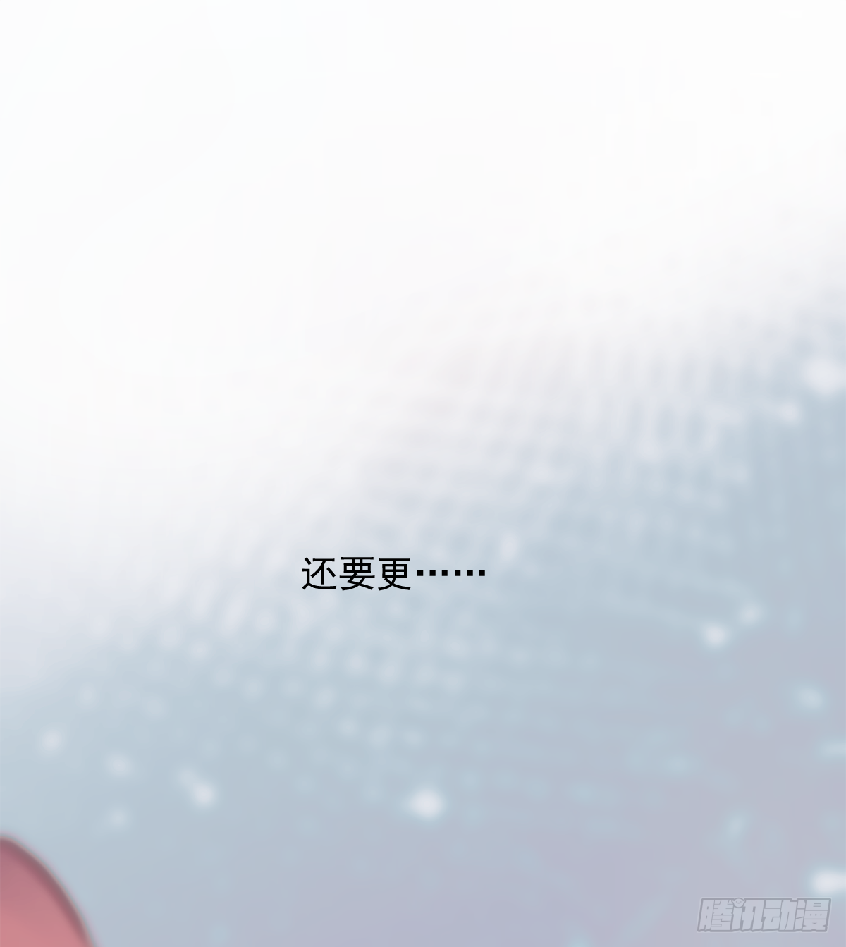 周成一的初恋过于坎坷漫画,憋屈1图