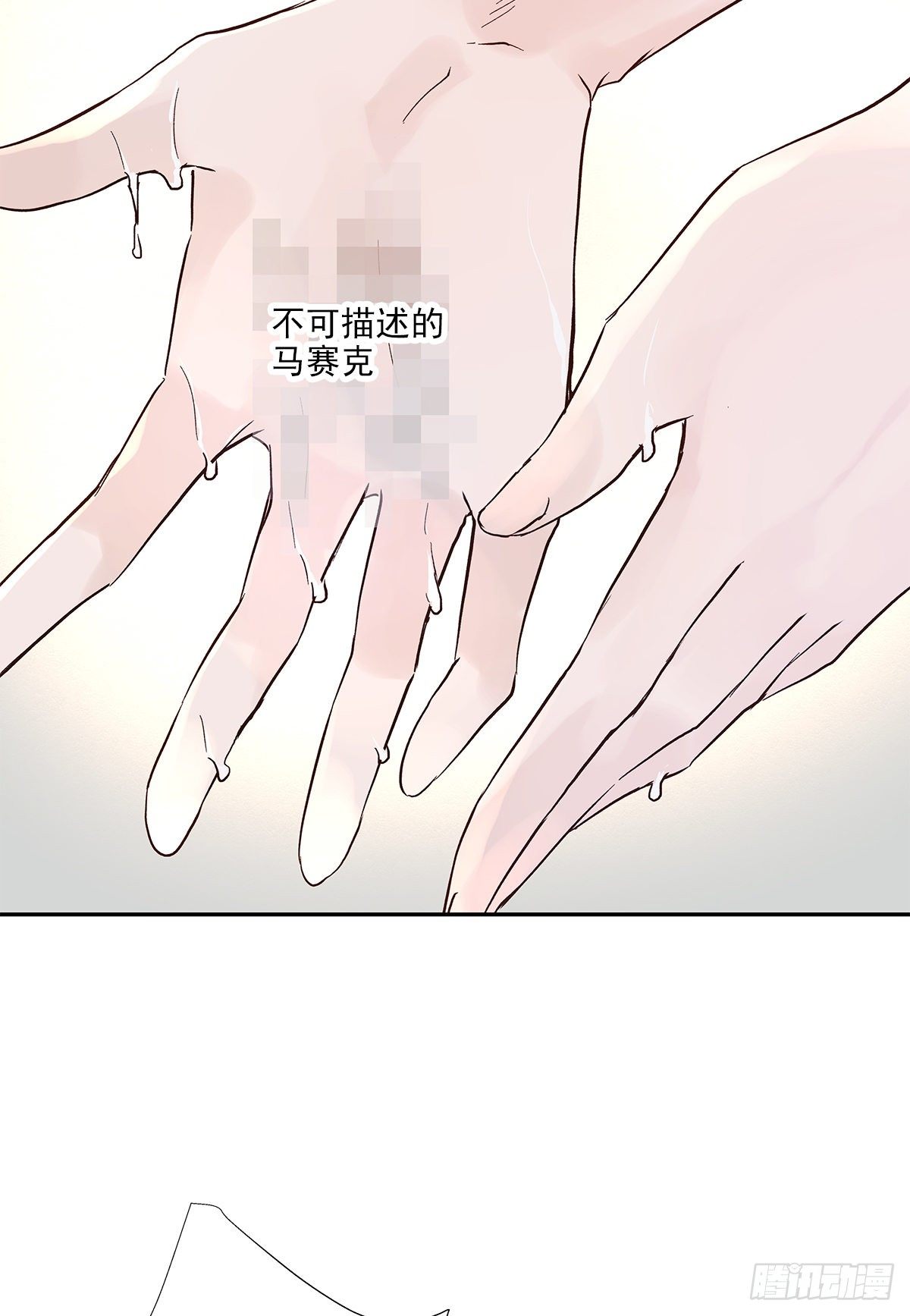 周成一的初恋过于坎坷作者漫画,相见火葬场（2）2图