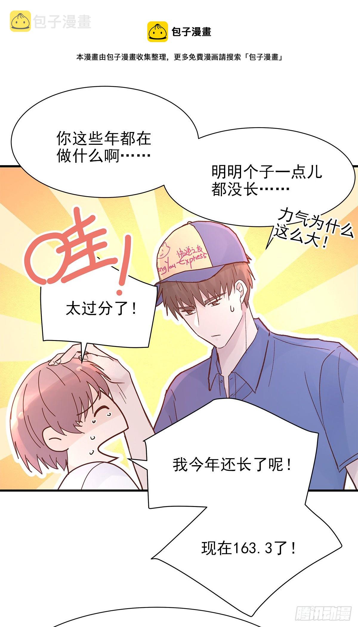 周成一的初恋过于坎坷漫画合集漫画,【82】茧（4）1图