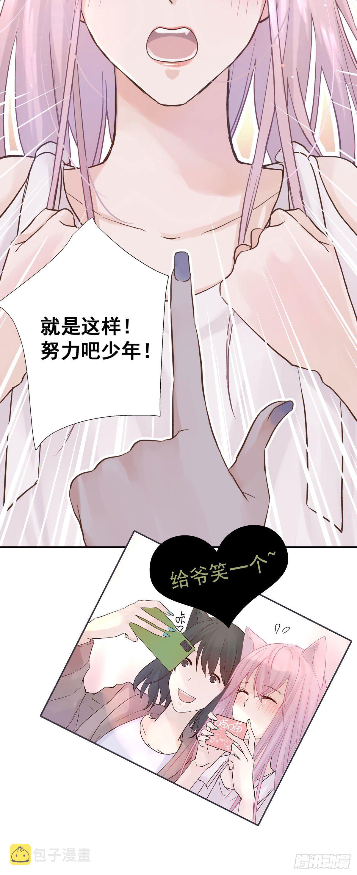 周成一的初恋过于坎坷下拉式漫画漫画,预告1图